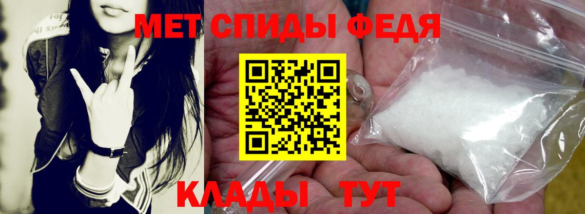 Amphetamine  Вход с VPN  АМФЕТАМИН  АМФЕТАМИН 97%  Нурлат 