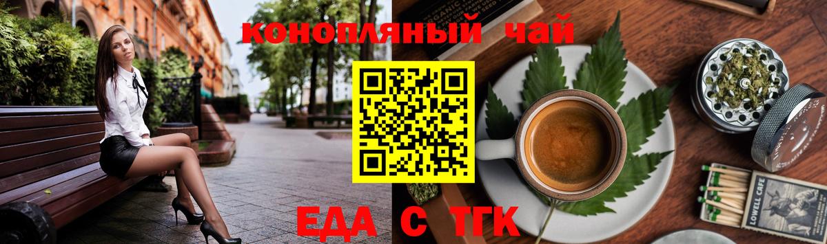 Canna-Cookies марихуана  Вход с VPN  Нурлат 