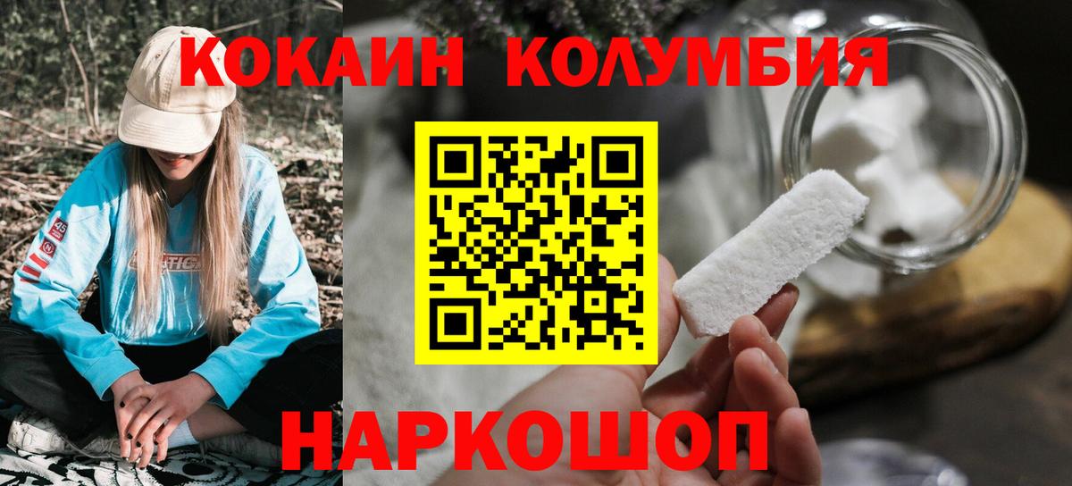 Cocaine Боливия Нурлат
