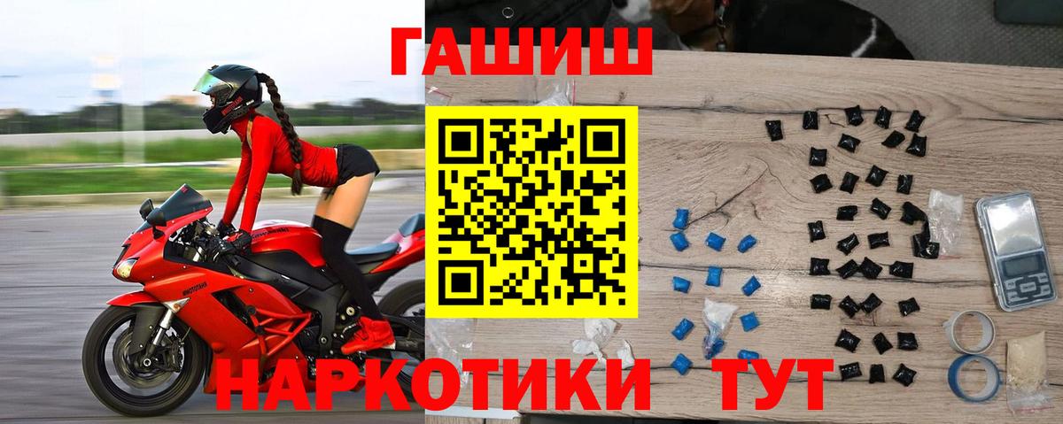 Гашиш VHQ  ГАШ VHQ  Нурлат  Гашиш  Вход с VPN 