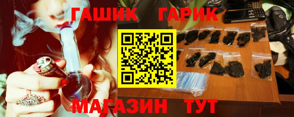 ГАШИШ Ice-O-Lator Нурлат