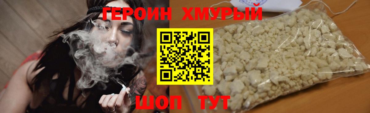 Cocaine  ГАШ  Меф кристаллы  Лсд 25  Конопля  МДМА  ГАШ  Вход с VPN  Нурлат  Марихуана 