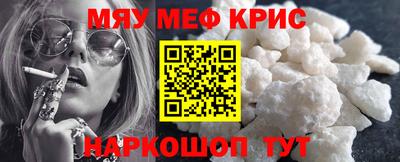 мяу мяу мука Гагарин