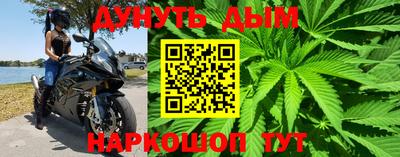 каннабис Гай