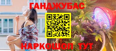 каннабис Гай