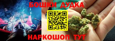 каннабис Гай