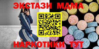 экстази Гатчина