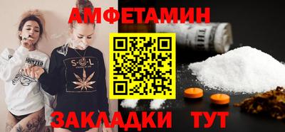 мяу мяу мука Гагарин