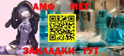 мяу мяу мука Гагарин