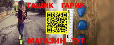 каннабис Гай