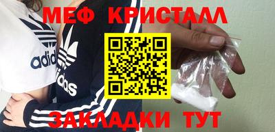 экстази Гатчина