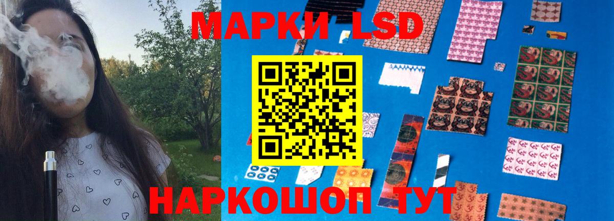 Лсд 25 экстази кислота Нурлат