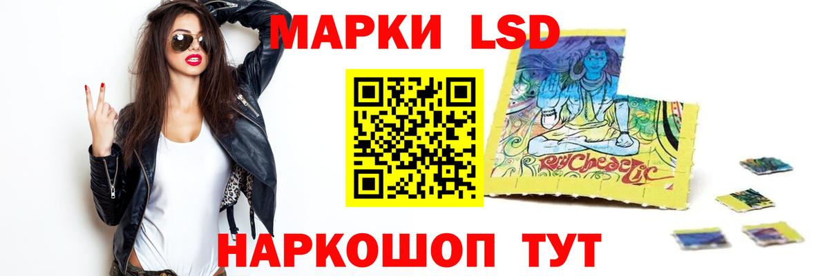 Лсд 25 экстази ecstasy  LSD-25 экстази кислота  Нурлат  ОМГ ОМГ онион  Вход с VPN 