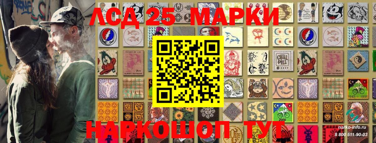 Марки NBOMe 1500мкг Нурлат