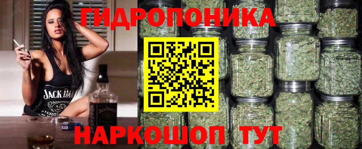 МАРИХУАНА индика  Бошки Шишки Ganja  Шишки марихуана AK-47  Нурлат  Вход с VPN  Каннабис сатива 