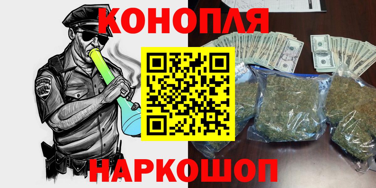 Шишки марихуана OG Kush Нурлат